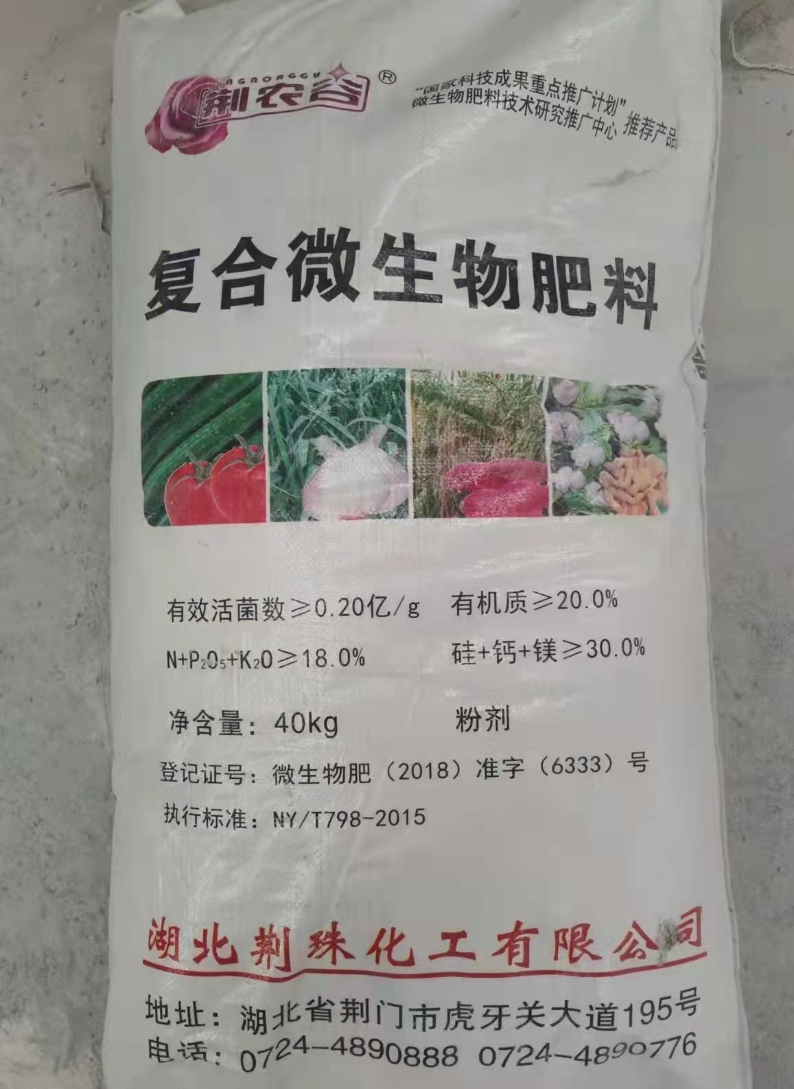 春耕生產 | 儲備化肥陸續投放市場 我國化肥供應有保障